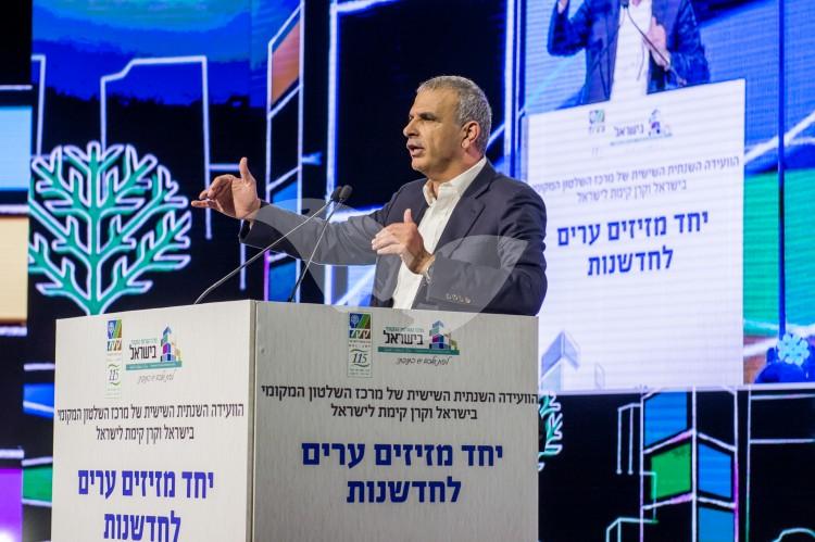 Moshe Kahlon at the Sixth Annual Conference of the Union of Local Authorities in Israel and the Jewish National Fund