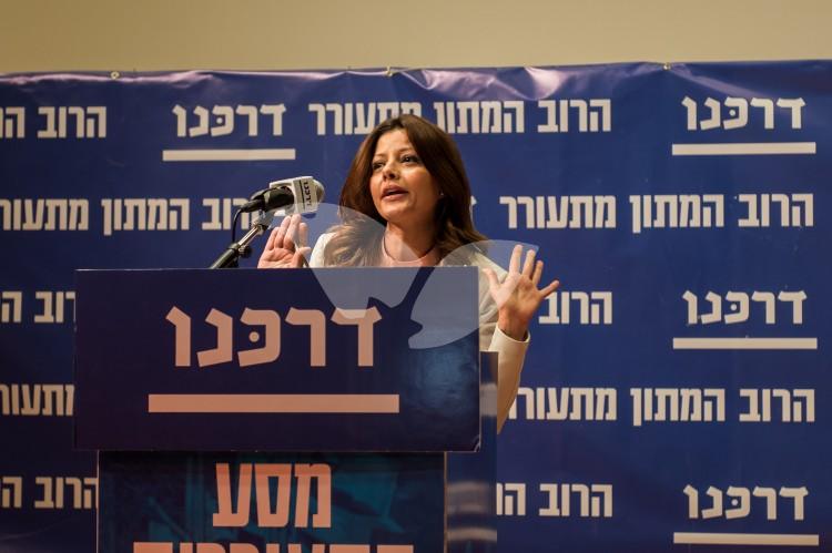 Orly Levy Abekasis at the conference of the Darkenu movement in Tel Aviv