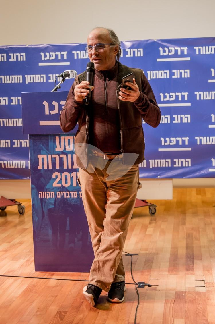 Kobi Richter at the conference of the Darkenu movement in Tel Aviv