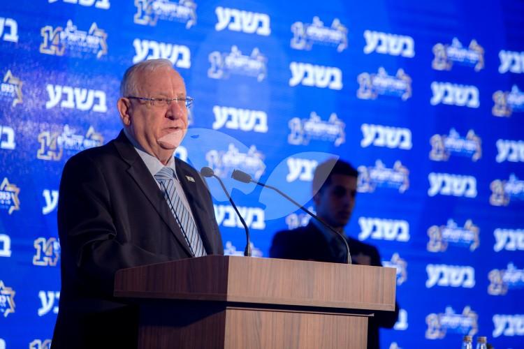 at the Jerusalem Conference, 13.2.17