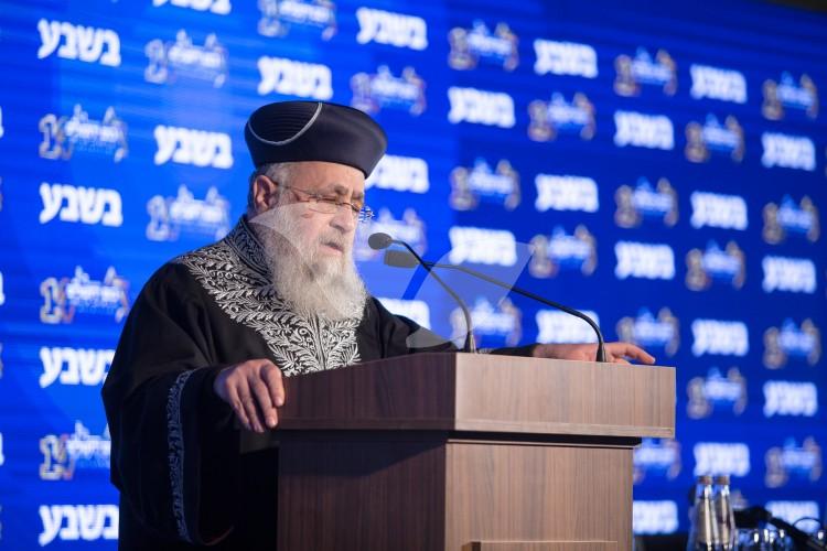 Yitzhak Yosef at the Jerusalem Conference, 13.2.17