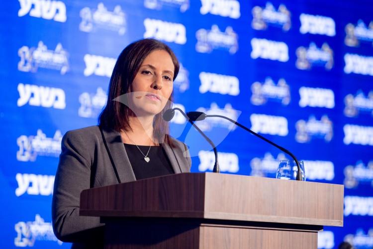 Gila Gamliel at the Jerusalem Conference, 13.2.17