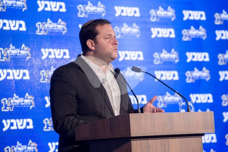 Yossi Dagan at the Jerusalem Conference, 13.2.17