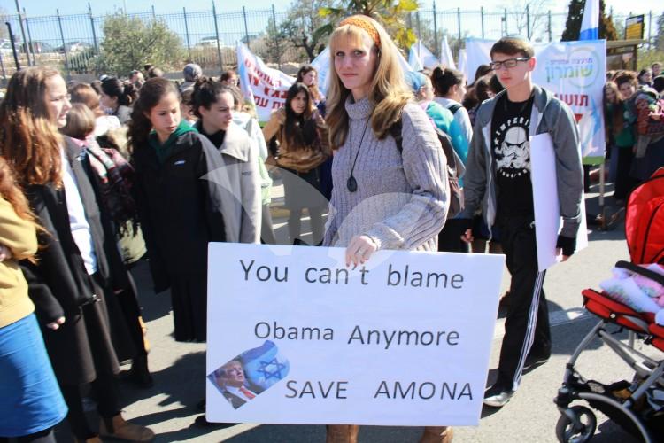 Demonstration in Support of Amona, Legalization Bill