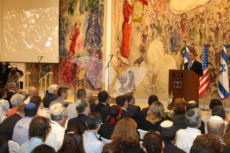 Knesset Speaker Yoel Yuli Edelstein speaks at Joint Knesset-US Congress Event