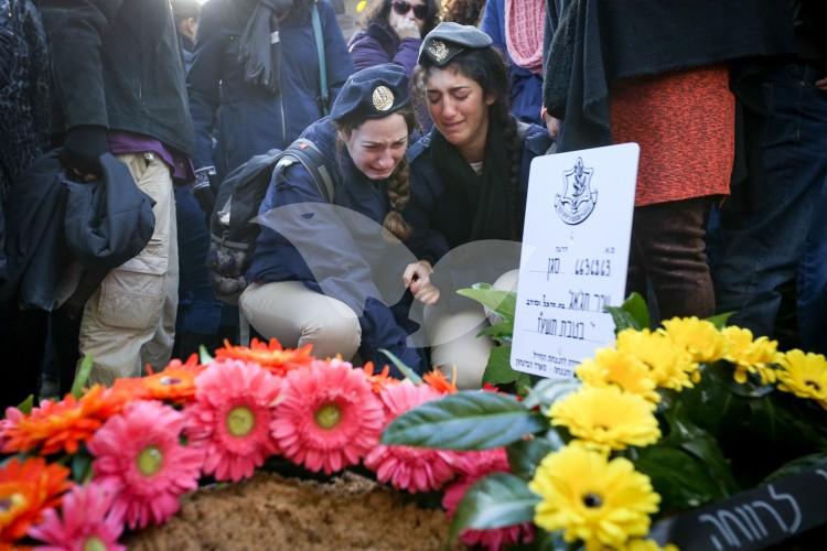 The Funeral of IDF Cadet Shir Hajaj Killed in a Truck-Ramming Terrorist Attack, 09.01.17