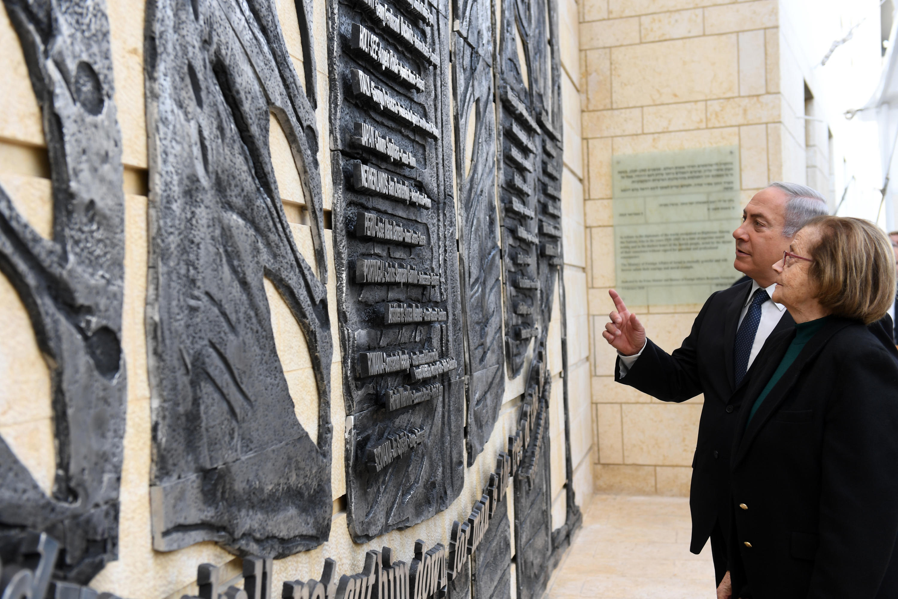 PM Netanyahu At The Foreign Ministry Dedication