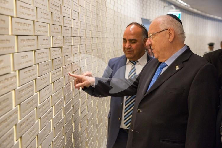 Consecration of Memorial Hall at Mount Herzl