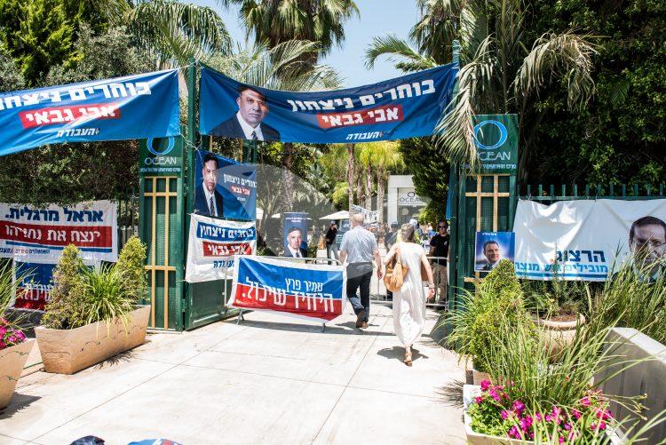 Labor party primaries in Tel Aviv