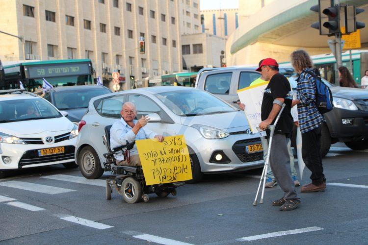 Disabled and Representatives Protest in the entrance of Jerusalem