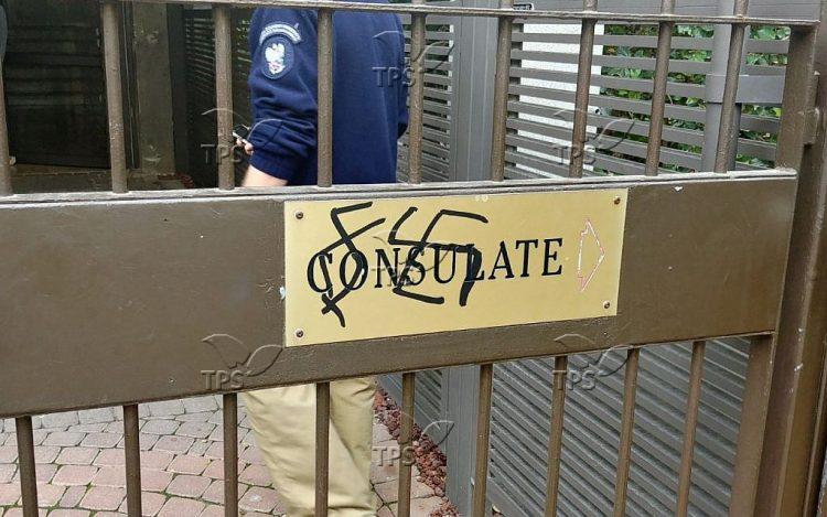 Swastikas drawn at entrance to Polish Embassy