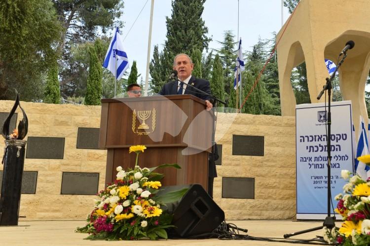 Prime Minister Benjamin Netanyahu at the State Memorial Service for Victims of Terror at Mount Herzl