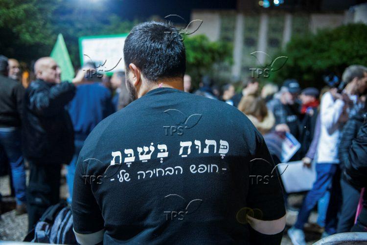 Protest in Ramat Gan against the “Supermarket Law”