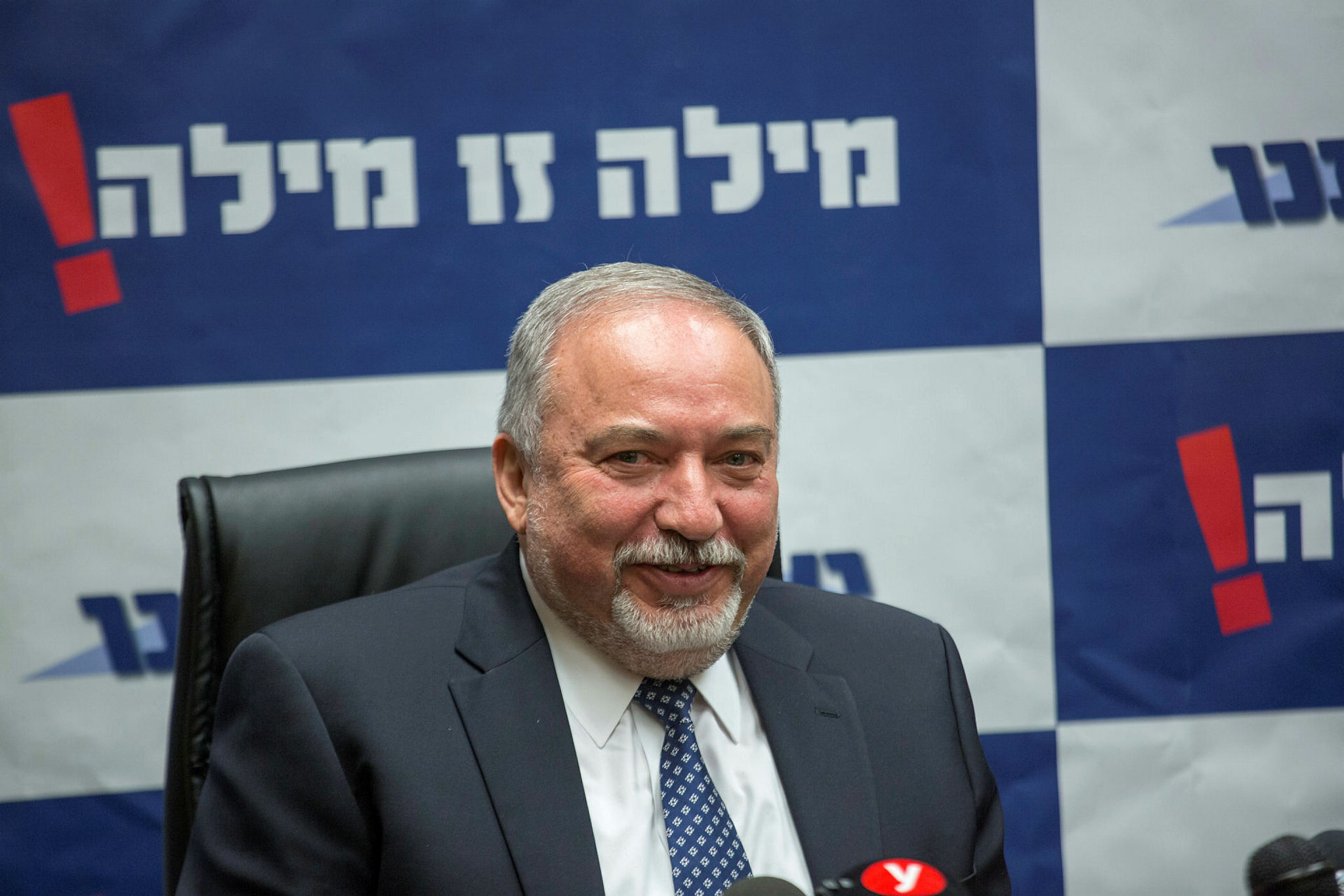 Avigdor Lieberman, Defense Minister of Israel