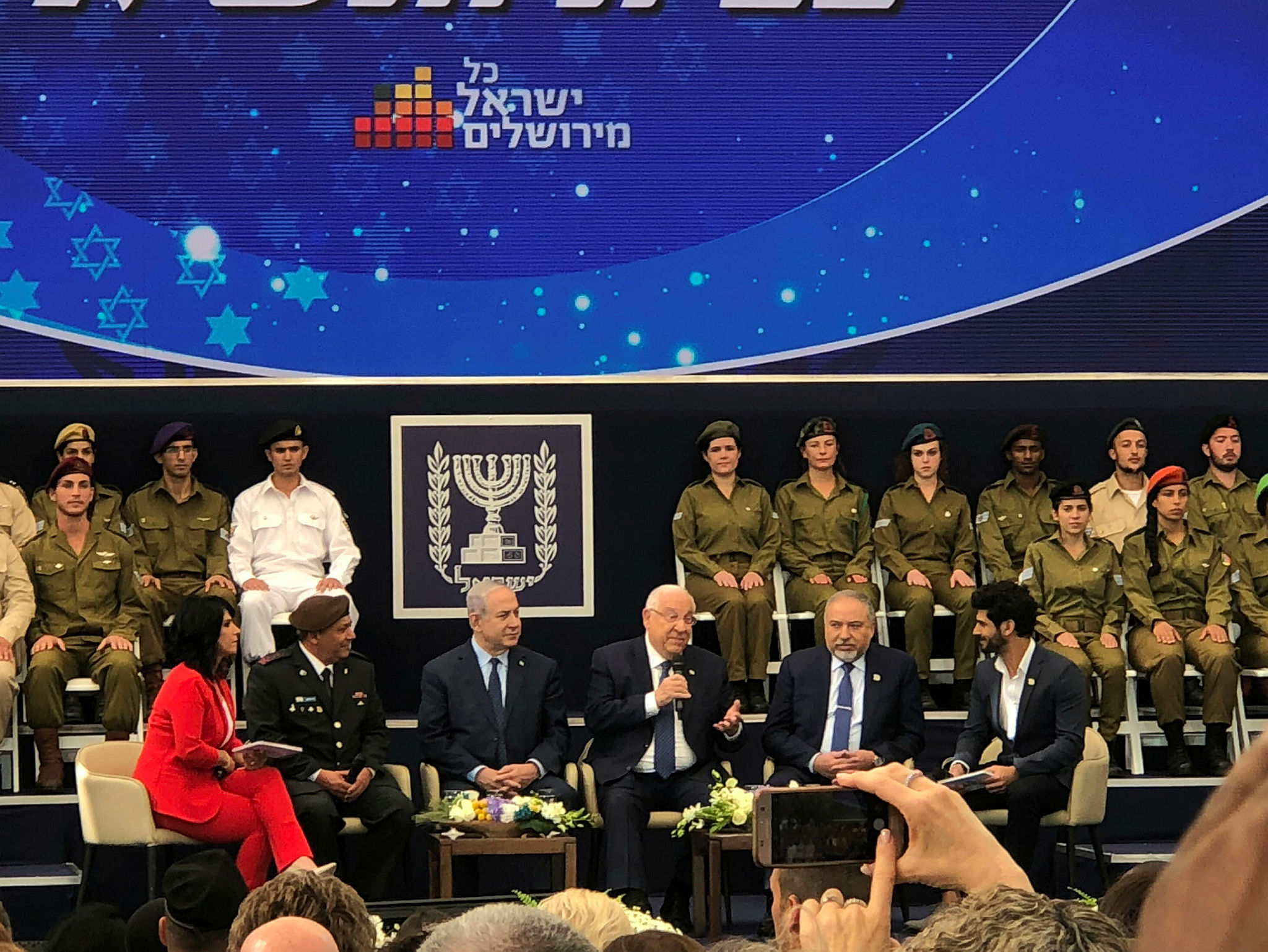 Israel‘s 70th Independence Day at President Reuven Rivlin’s official residence
