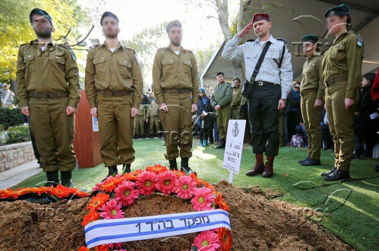 The Funeral of IDF Cadet in Jerusalem