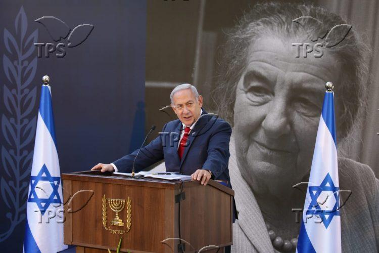 Netanyahu speaking at Golda Meir Memorial
