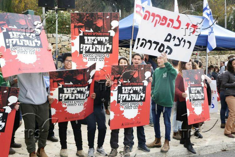 Demonstration in Jerusalem against government’s soft stand