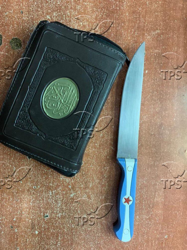 Quran knife