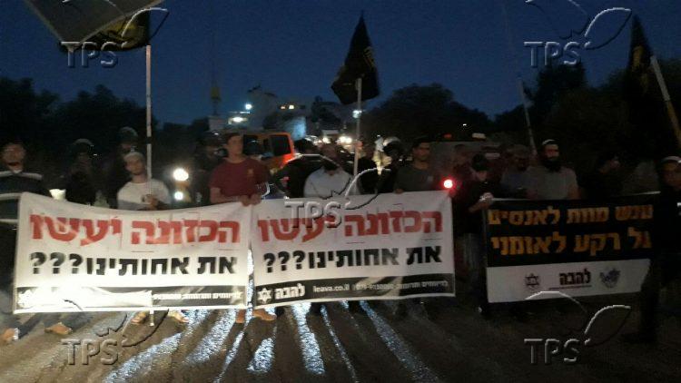 Lehava organization protest at Dir Kadis village