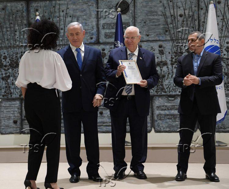 President Rivlin and Prim Minister Netanyahu at ceremony for ISA outstanding employees – 12 August 2019