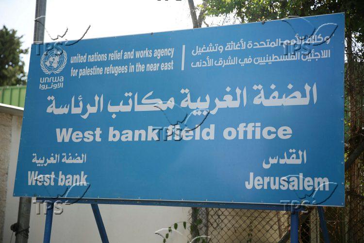 UNRWA offices in Jerusalem