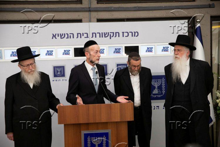 United Torah Judaism party recommends for Prime Minister
