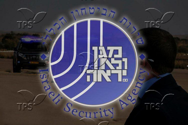 Illustration of Israeli Security Agency
