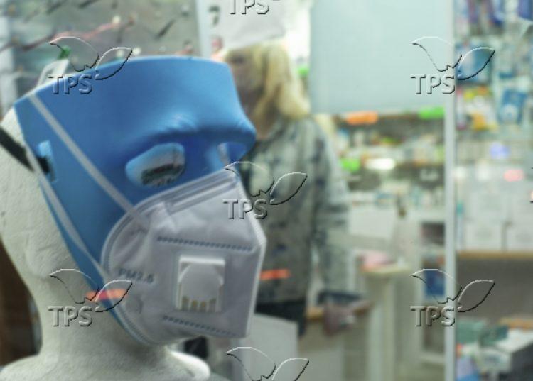 Coronavirus Protective Mask