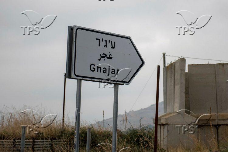Road sign aiming towards the village of Ghajar