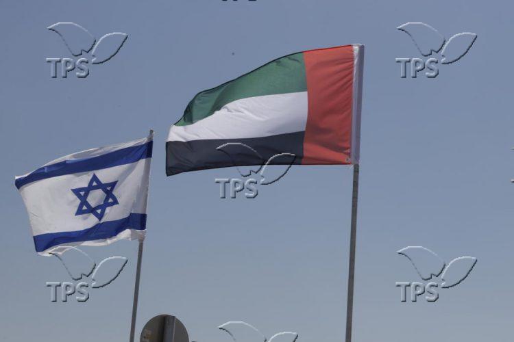 Celebrating the peace agreement between the United Arab Emirates and Israel