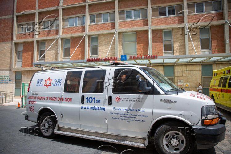 Shock Trauma Unit in Hadassah Ein Kerem Hospital in Jerusalem