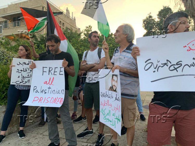 Demonstration against the Israel Prison Service