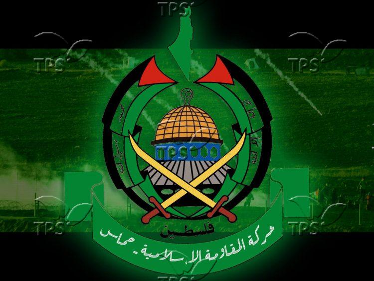 Infographic of Hamas logo
