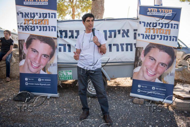 Rally for the return of Hadar Goldin and Oron Shaul