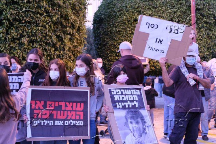 Protest against building a garbage incinerator in Gush Adumim