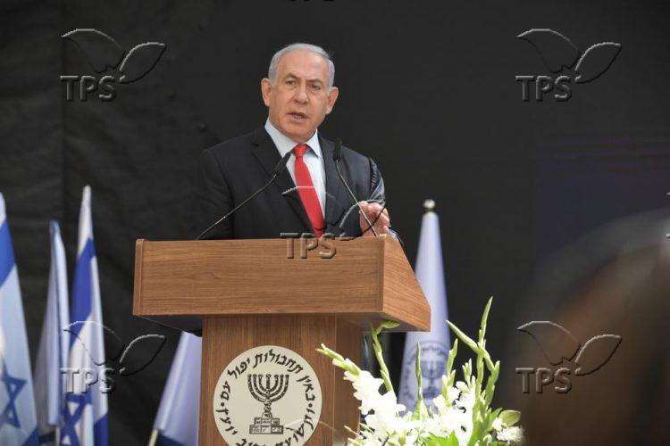 PM Netanyahu’s Remarks at the Swearing-in Ceremony for the New Director of the Mossad