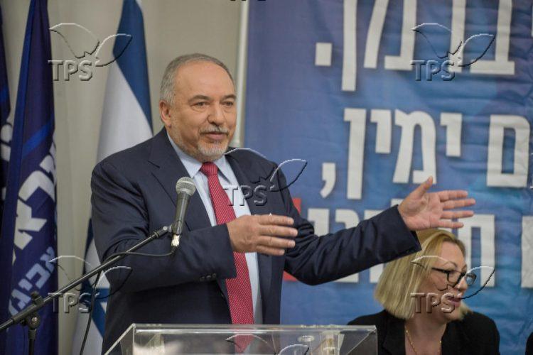 Yisrael Beytenu Party’s press conference