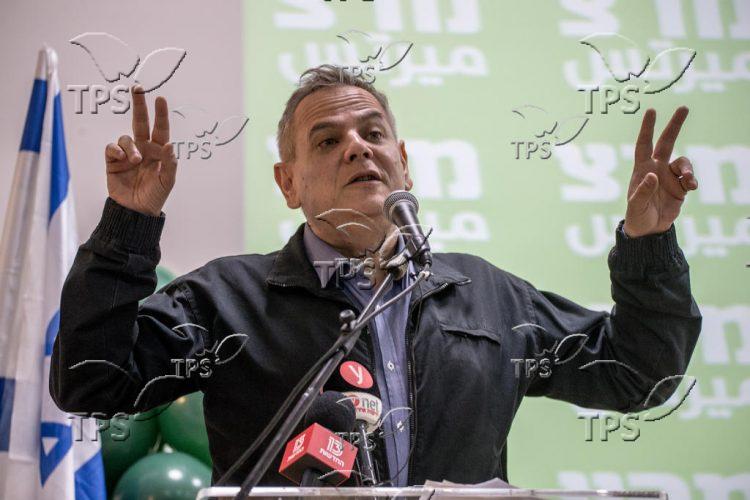 Meretz party conference ahead of Knesset elections