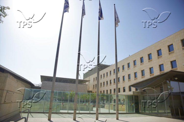 Israeli Foreign Affairs Ministry