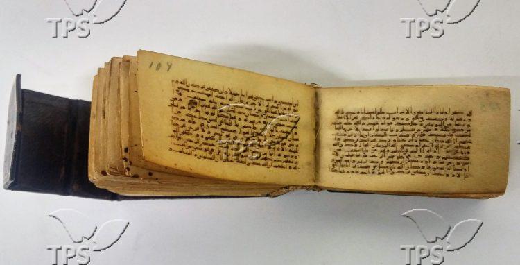 Miniature 10th c Qur’an – Courtesy – The National Library of Israel, Jerusalem