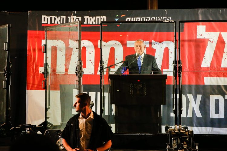 Benjamin Netanyahu Elyashav TPS