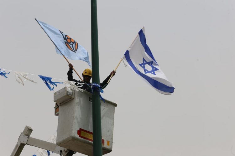 Israel Flag photo by Eitan Elhadez TPS
