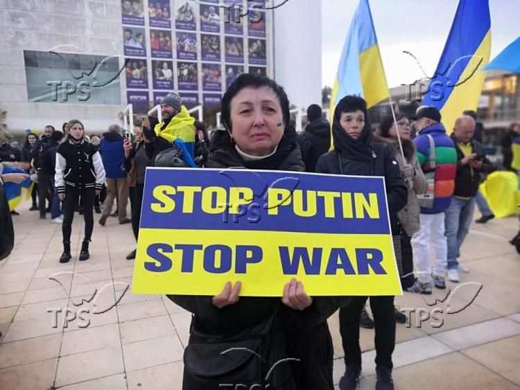 Protest against the Russian invasion of Ukraine