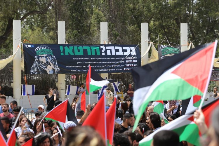 Arab Israeli Students Call Israel’s Independence ‘Disaster’ on ‘Nakba’ Day