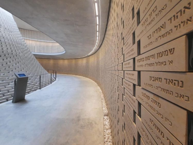 The National Memorial Hall for Israel’s Fallen
