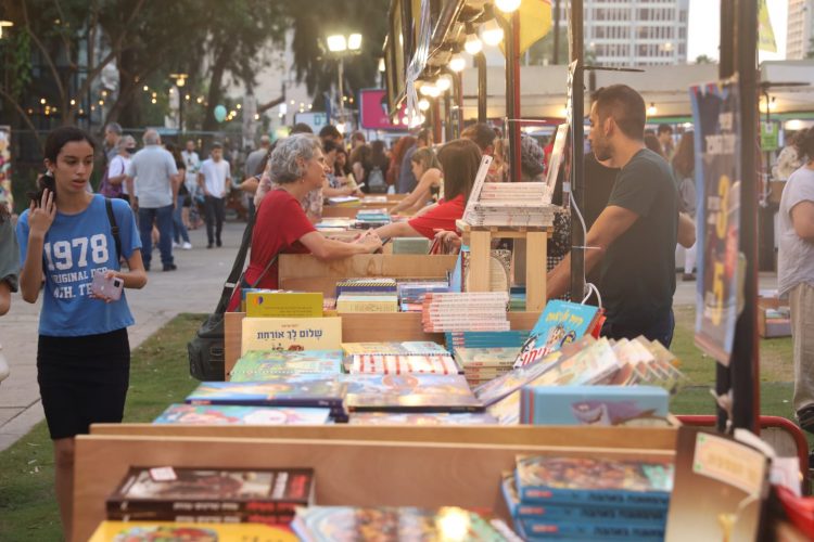 Israel Book Fair photo by tps