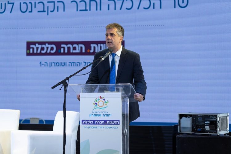 Likud MK Eli Cohen Addresses Eshkol Conference