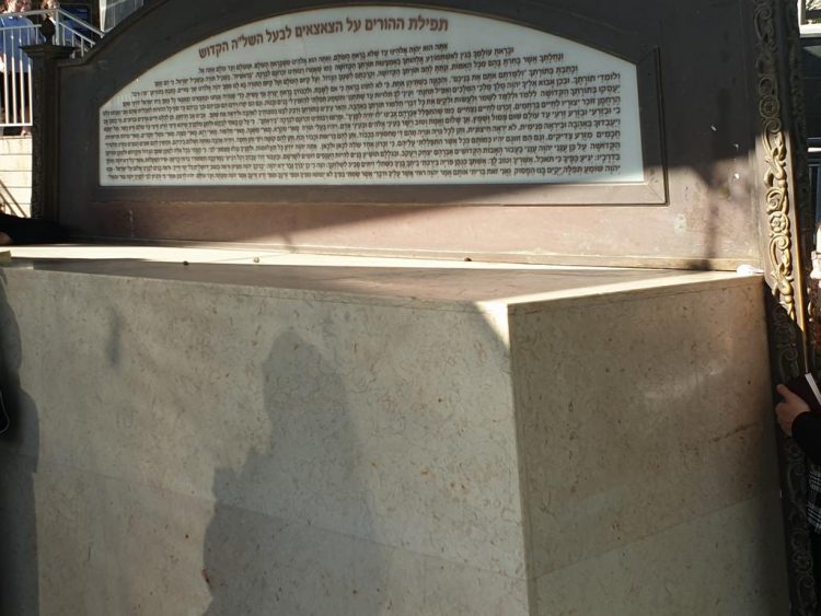 Tomb site of the Rambam