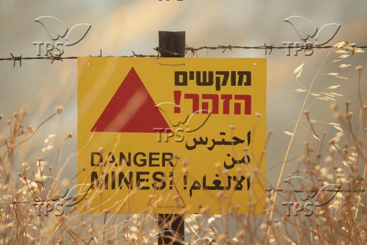 Sign in The Golan Heights